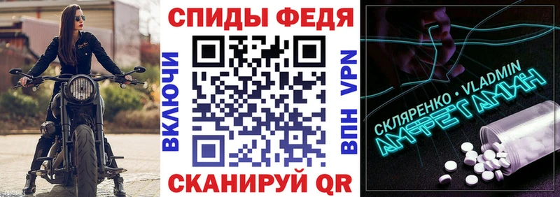 Амфетамин 98%  даркнет сайт  Шатура 