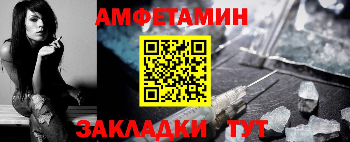 Amphetamine 97%  Шатура 