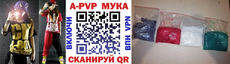 Alpha-PVP крисы CK  Шатура 