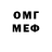 Мефедрон mephedrone Luciana Quesada