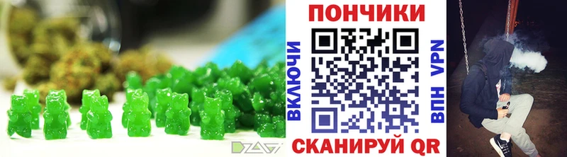 Еда ТГК конопля Шатура
