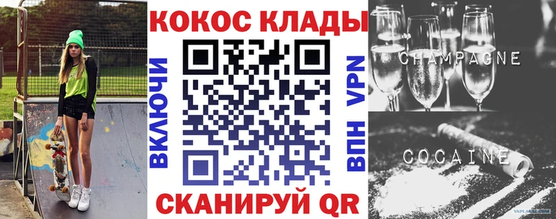 COCAIN Колумбийский Шатура