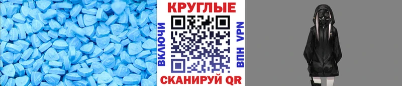 Экстази MDMA  Шатура 