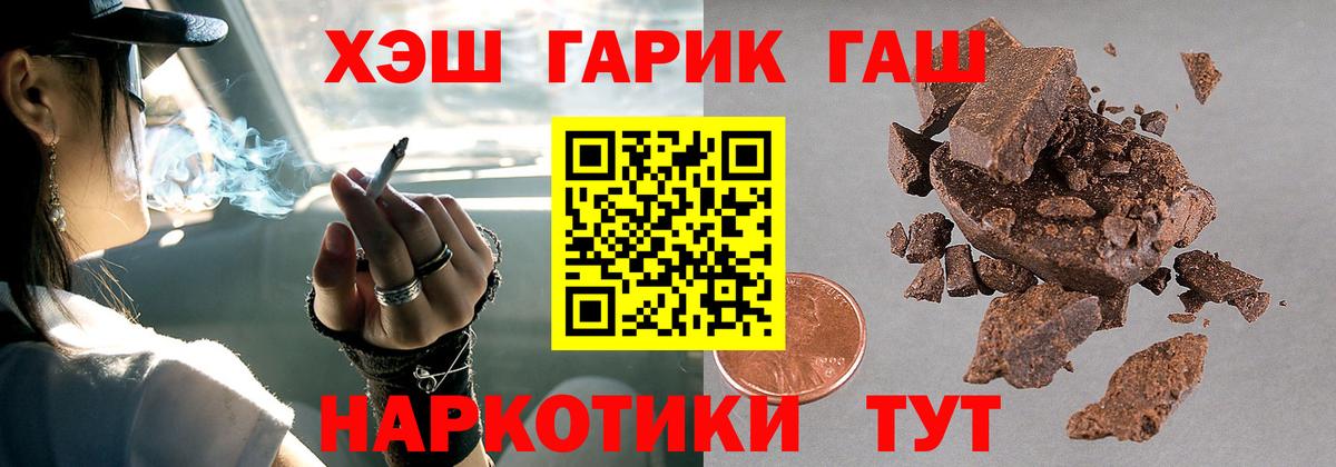 ГАШИШ индика сатива  Шатура  ГАШ  ГАШИШ Ice-O-Lator 