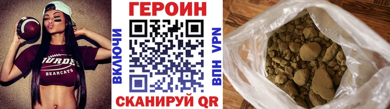 ГЕРОИН VHQ  дарнет шоп  Шатура 