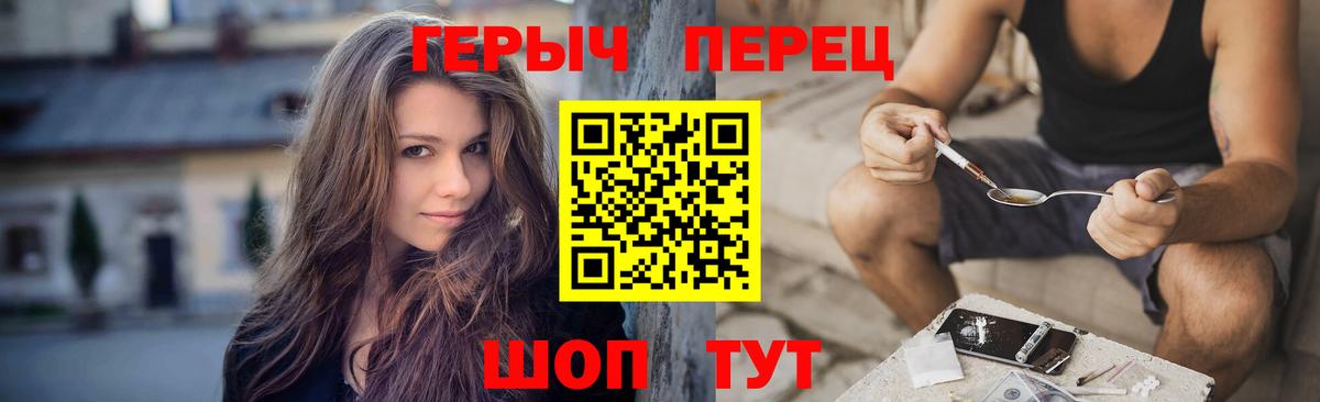 Героин VHQ  Шатура 