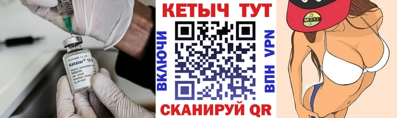 купить  цена  нарко площадка как зайти  Кетамин VHQ  Шатура 