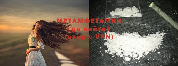 амфетамин Медвежьегорск