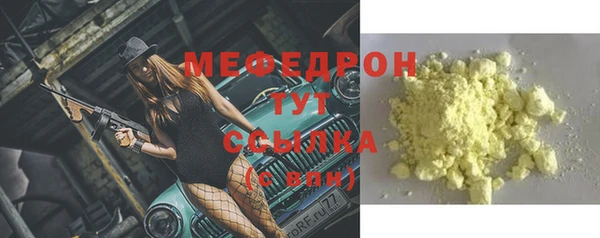 амф Мегион