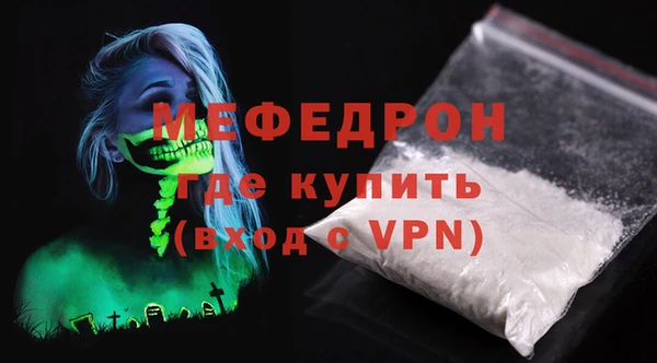 амф Мегион