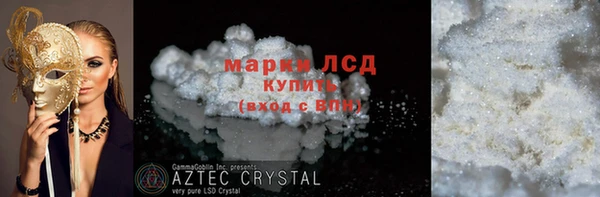 кокаин колумбия Медногорск