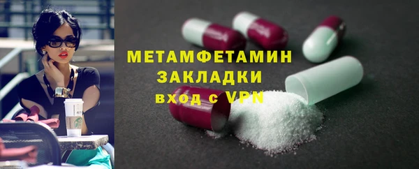 бутират Саяногорск