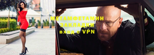кокаин колумбия Медногорск