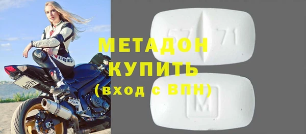 метадон Медвежьегорск