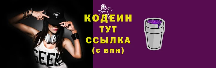 кокаин колумбия Медногорск