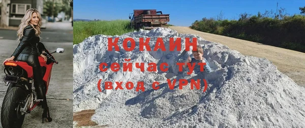 кокаин колумбия Медногорск