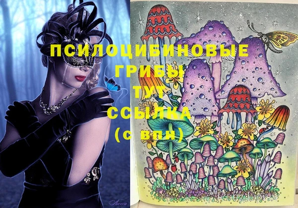 кокаин колумбия Медногорск