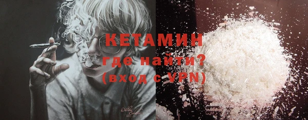 трава Сафоново