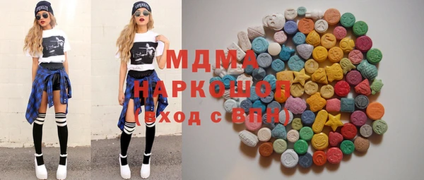 марки nbome Рославль