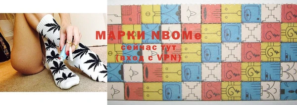 кокаин колумбия Медногорск