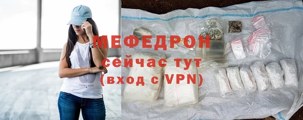 трава Сафоново