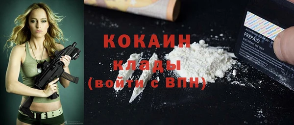соль ск Ростов
