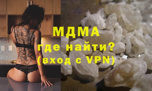 амф Мегион