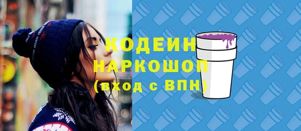 кокаин колумбия Медногорск