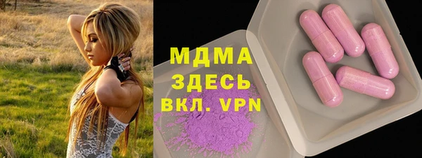 амф Мегион