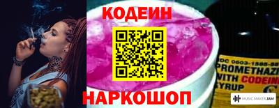 мяу мяу кристалл Краснознаменск