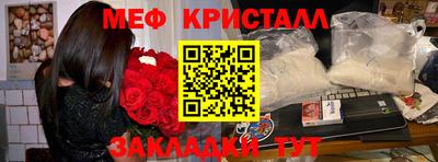 дистиллят марихуана Апрелевка