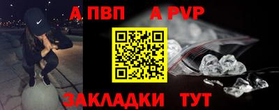 мяу мяу кристалл Краснознаменск