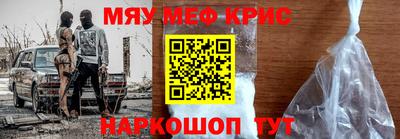 амфетамин Аргун