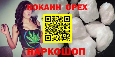 дистиллят марихуана Апрелевка