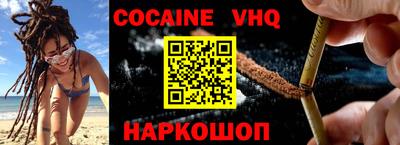 дистиллят марихуана Апрелевка