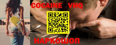 мяу мяу кристалл Краснознаменск