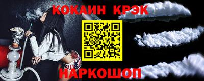 мяу мяу кристалл Краснознаменск