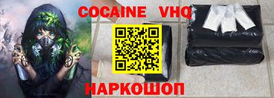 мяу мяу кристалл Краснознаменск