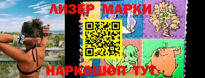 дистиллят марихуана Апрелевка