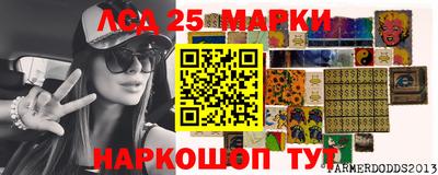 мефедрон Апшеронск