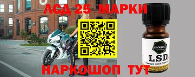 амфетамин Аргун