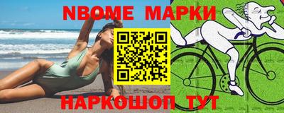 дистиллят марихуана Апрелевка