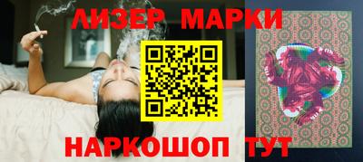 мефедрон Апшеронск