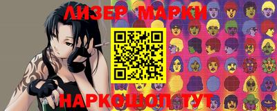 мефедрон Апшеронск