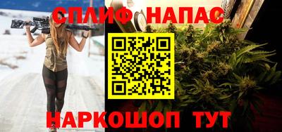 мефедрон Апшеронск