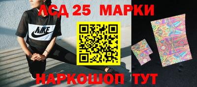 mdpv Краснокаменск