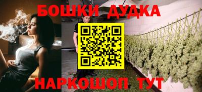 мяу мяу кристалл Краснознаменск