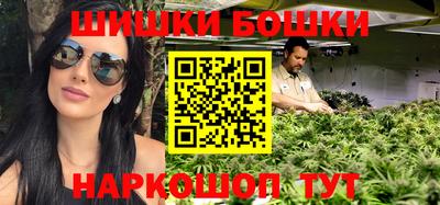 мефедрон Апшеронск