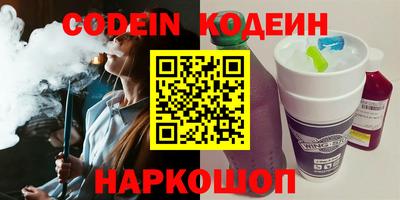 мяу мяу кристалл Краснознаменск