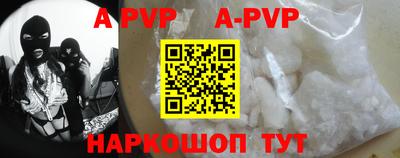 амфетамин Аргун